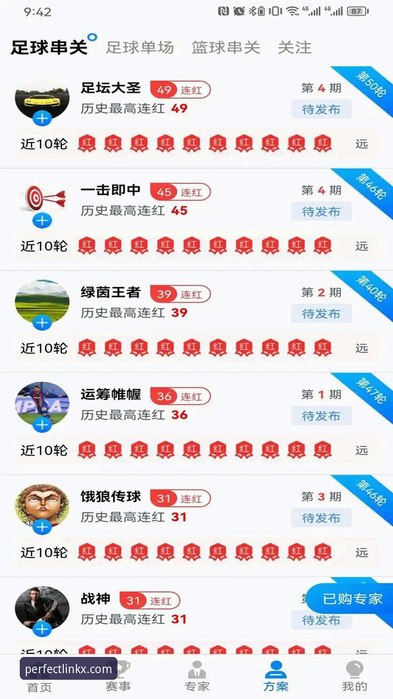 完美体育官方网址下载不了怎么办 完美体育官方网址下载不了的实用解决方案与深度分析