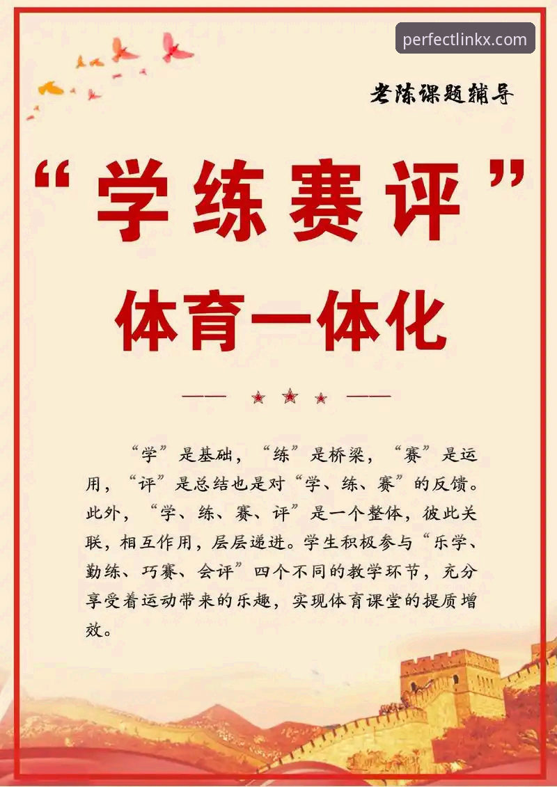 完美体育平台功能全面评测：从基础体验进阶到高端玩法深度解析